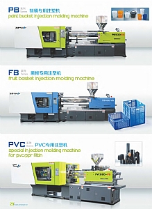 Application Special Injection Molding Machines